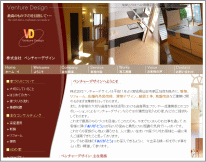 ヴェンチャー.gif